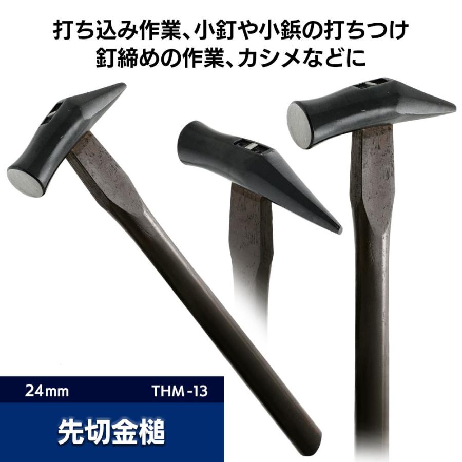 ビッグマン 金鎚 金づち 闘牛 先切金鎚 24ミリ 24mm カシメ 釘シメ 先 