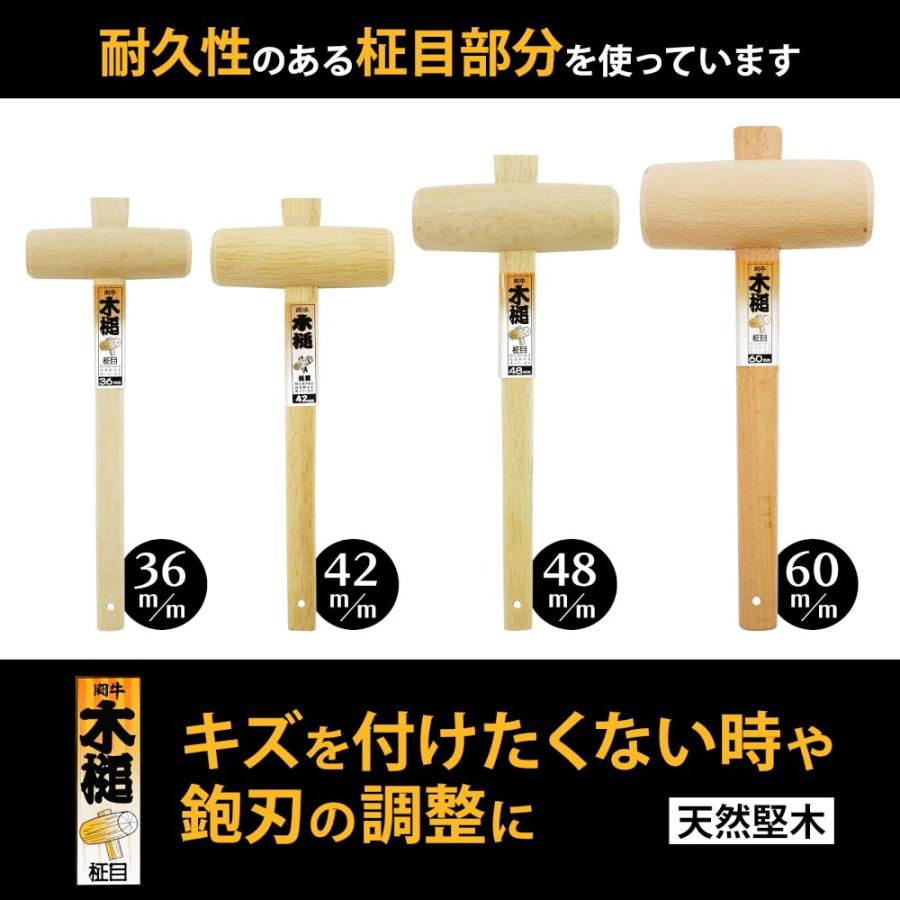 ビッグマン 木槌 木づち 樫材 36ミリ 36mm ハンマー 玄能 玄翁 げんの