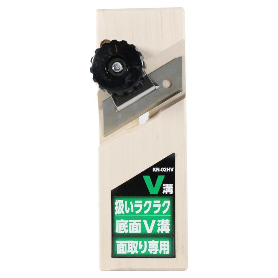 替刃式カンナ かんな 鉋 コーナーカットV溝面取専用 KN02HV DIY 替刃式カンナ かんな 鉋 コーナーカットV溝面取専用 KN02HV DIY
