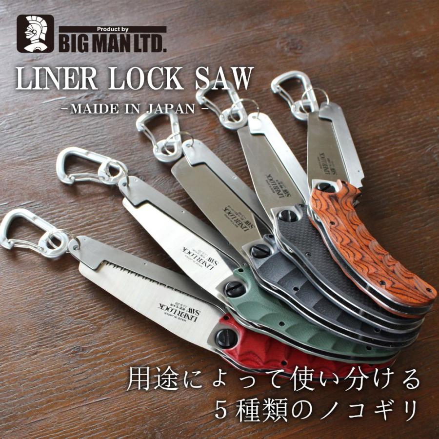 アイヌマキリ(カラフトマキリ)NIPPON STEEL未使用品 ステンレス製 40mm 銀厚帆型美錠 NO1 – ALZUNI ONLINE SHOP