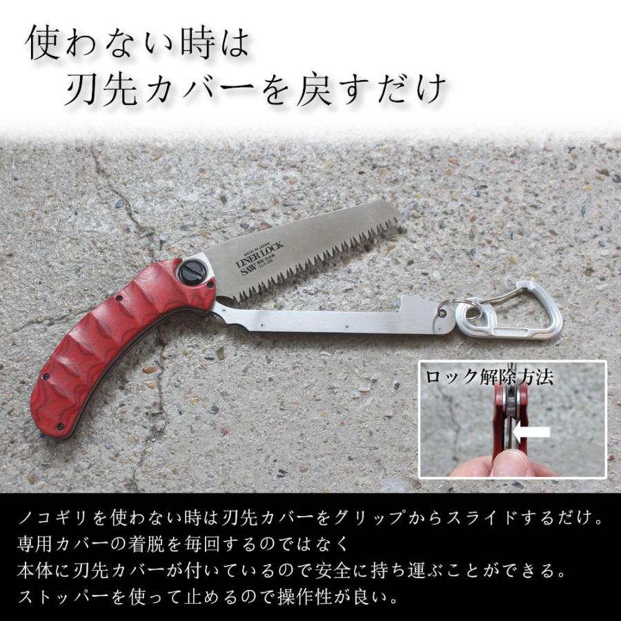 ビッグマン のこぎり 鋸 ノコギリ カラビナ付 替刃式 おしゃれ 安全