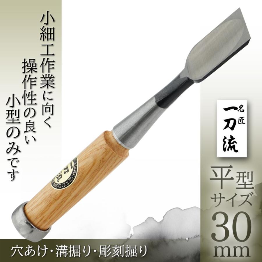 大工道具　ノミ一式 Amazon | [AiO JAPAN] 鑿 ノミ 5本セット たたきノミ しのぎノミ ホゾ