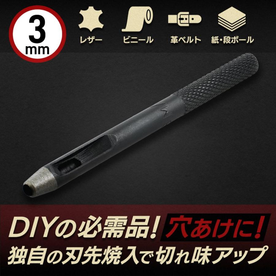 iHelp（アイヘルプ） 穴あけポンチ 3ミリ 3mm 穴あけ 穴開け ポンチ 穴