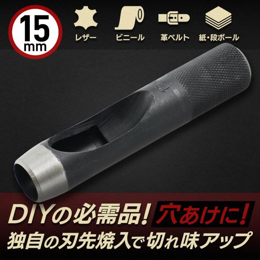 iHelp（アイヘルプ） 穴あけポンチ 15ミリ 15mm 穴あけ 穴開け ポンチ