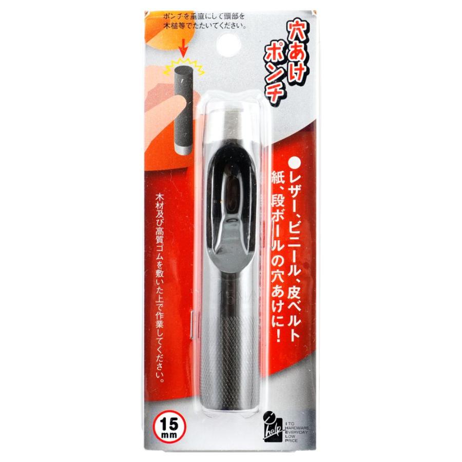iHelp（アイヘルプ） 穴あけポンチ 15ミリ 15mm 穴あけ 穴開け ポンチ