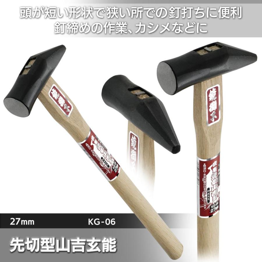 ビッグマン 鏡獅子 先切型山吉玄能 27ミリ KG-06 4962308183266
