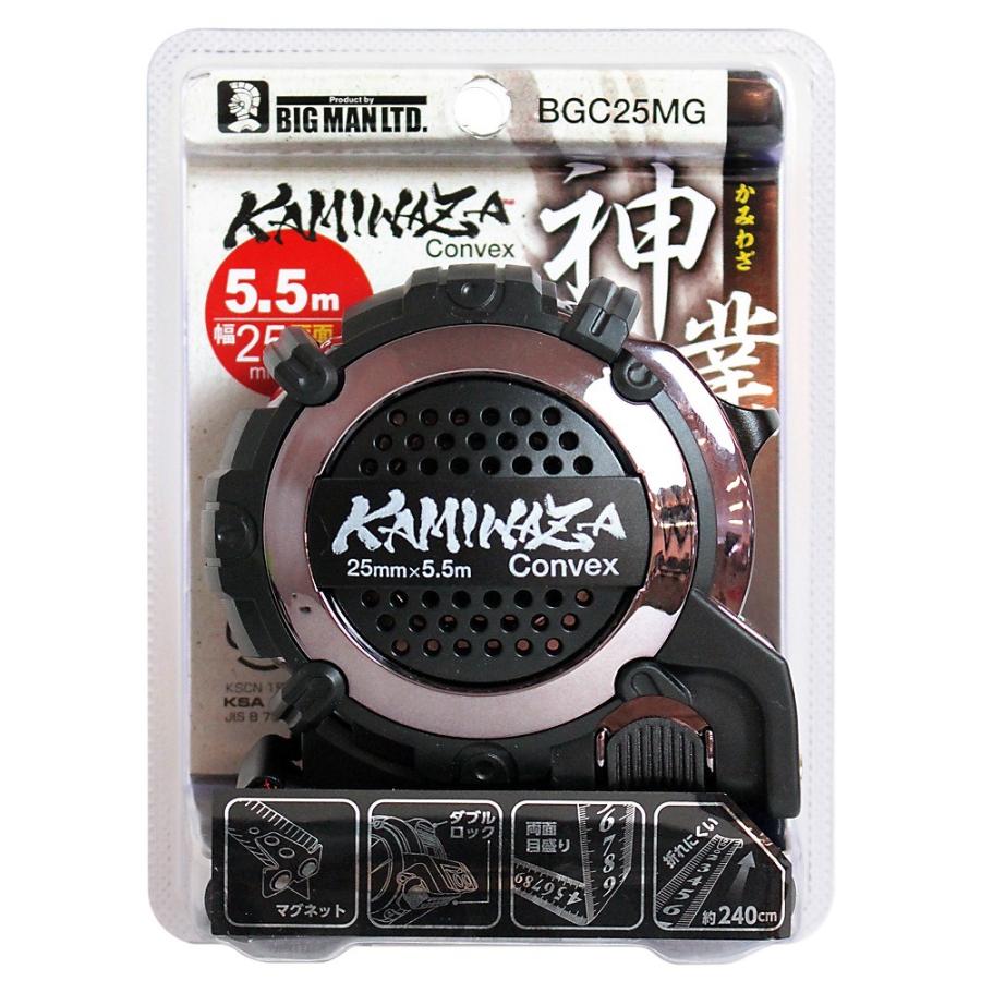 ビッグマン メジャー コンベックス おしゃれ 神業コンベックス MAG