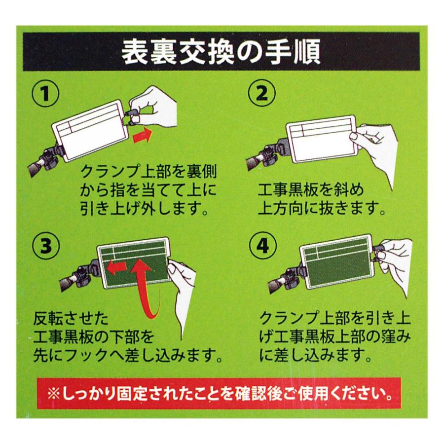 ビッグマン 1人撮り2面タイプ伸縮式工事黒板ミニ 本体 BSB-160W