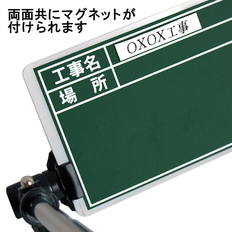 ビッグマン 1人撮り2面タイプ伸縮式工事黒板ミニ 本体 BSB-160W