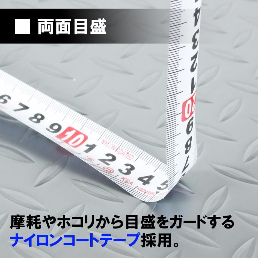 ビッグマン コンベックス メジャー 巻き尺 オートストップ 神業 ビッグマン コンベックス メジャー 巻き尺 オートストップ 神業
