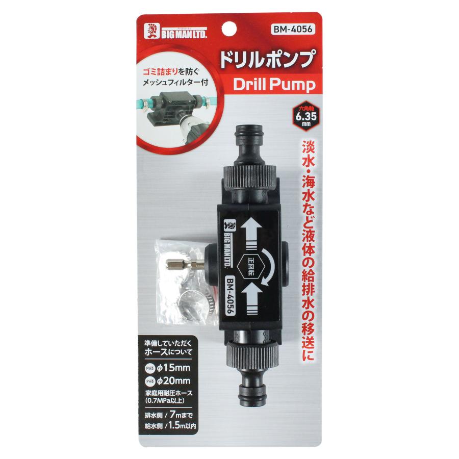 ビッグマン BIGMAN(ビッグマン) ドリルポンプ BM-4056 4962308665298