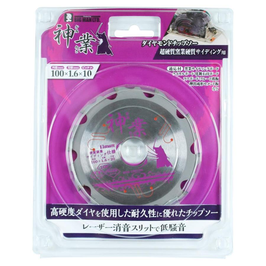 ビッグマン 神業ダイヤモンドチップソー 100mm 超硬質窯業硬質