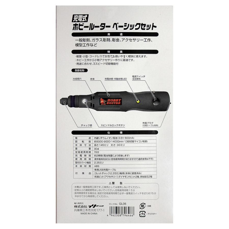 iHelp ペン型ミニルーター 充電ホビールーター基本セット HR-ST IH 4962308796466 :4962308796466:WHATNOT - 通販 - Yahoo!ショッピング iHelp ペン型ミニルーター 充電ホビールーター基本セット HR-ST IH 4962308796466 :4962308796466:WHATNOT - 通販 - Yahoo!ショッピング
