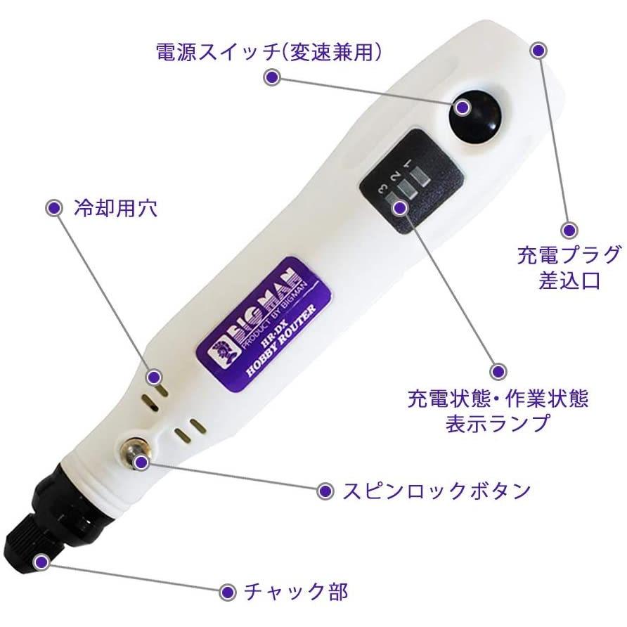 ルーター 電動 充電式 ルーターセット 工作 レジン 金属 穴開け 研磨 DIY 工具 電動工具 ホビールーター ミニルーター ビット31点セット HR -DX BIGMAN :4962308796473:WHATNOT - 通販 - Yahoo!ショッピング ルーター 電動 充電式 ルーターセット 工作 レジン 金属 穴開け 研磨 DIY 工具 電動工具 ホビールーター ミニルーター ビット31点セット HR -DX BIGMAN :4962308796473:WHATNOT - 通販 - Yahoo!ショッピング