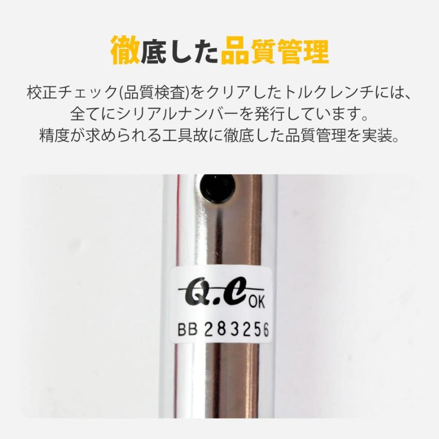WHATNOT トルクレンチ 自動車 車 タイヤ交換 セット 工具 校正 WHATNOT トルクレンチ 自動車 車 タイヤ交換 セット 工具 校正