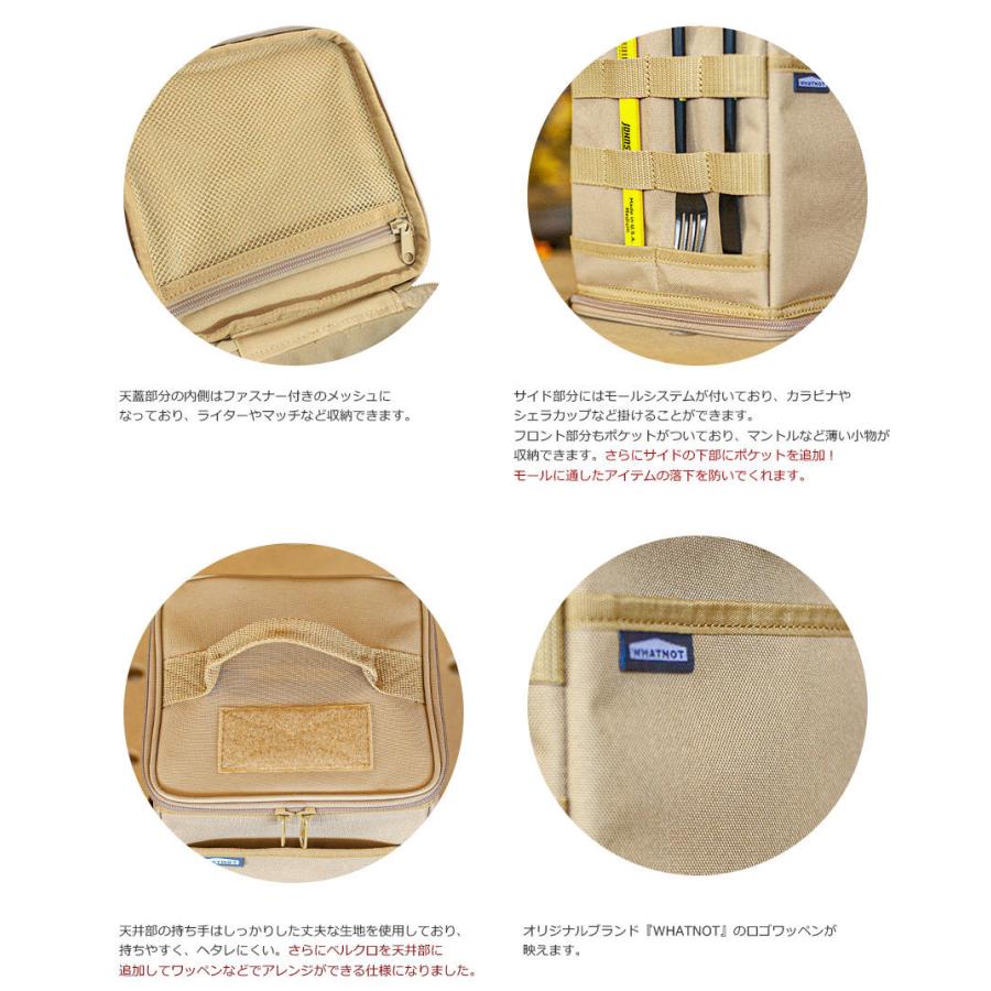 春夏新作 Whatnot アウトドアギア 収納ケース Wm 02 Sb マルチストレージケース