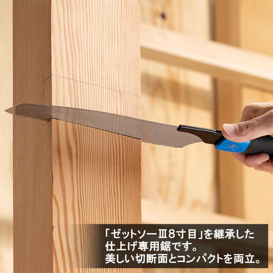 ゼット（ZETT） ゼット販売 ゼットソー 木工用鋸 ゼットソーハンディ