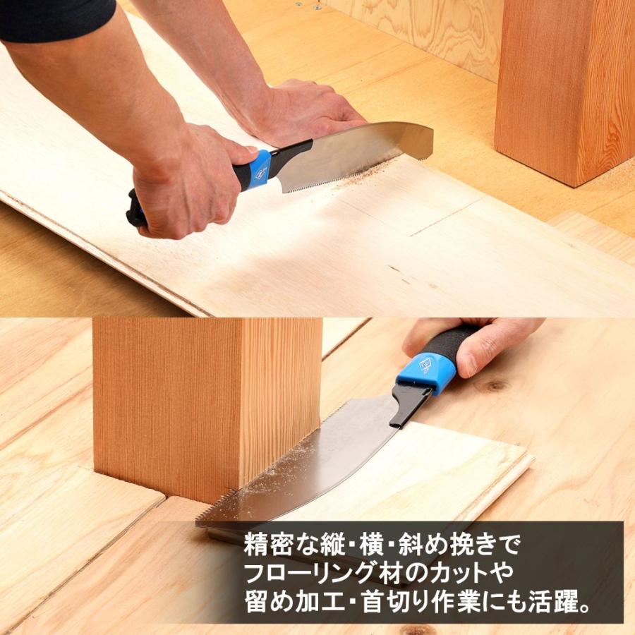 ゼット（ZETT） ゼット販売 ゼットソー 木工用鋸 ゼットソーハンディ