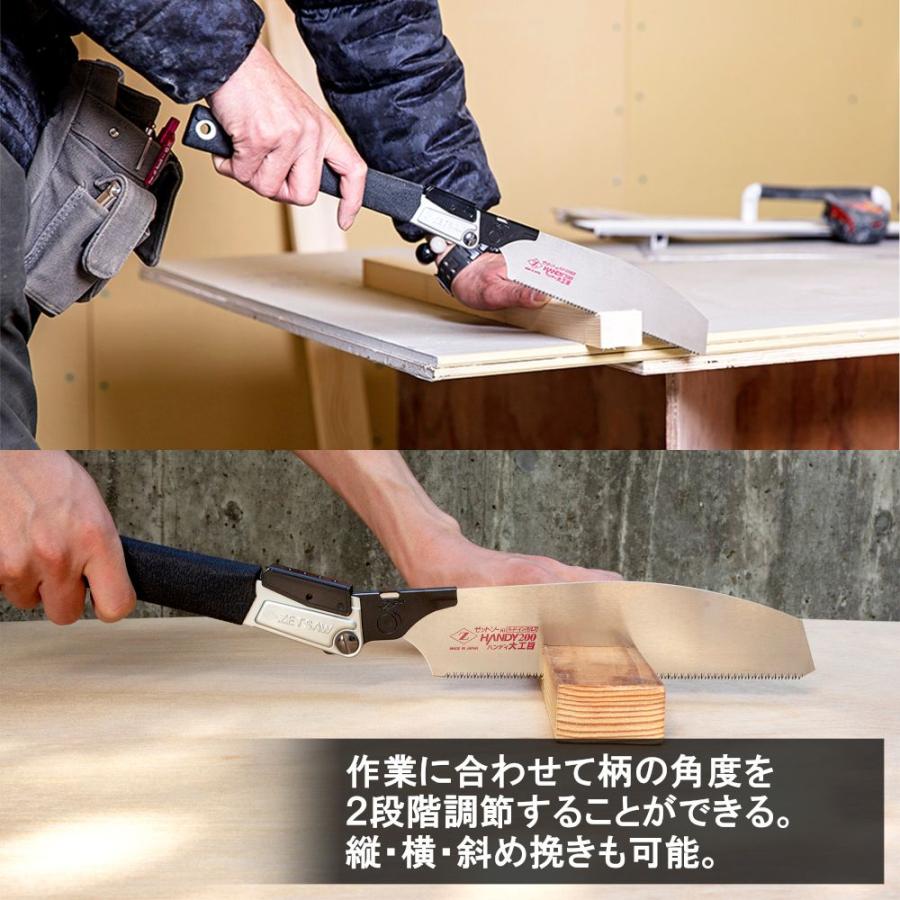 ゼット販売 Vハンディ200 大工目 本体 200mm 18411 鋸 ノコギリ