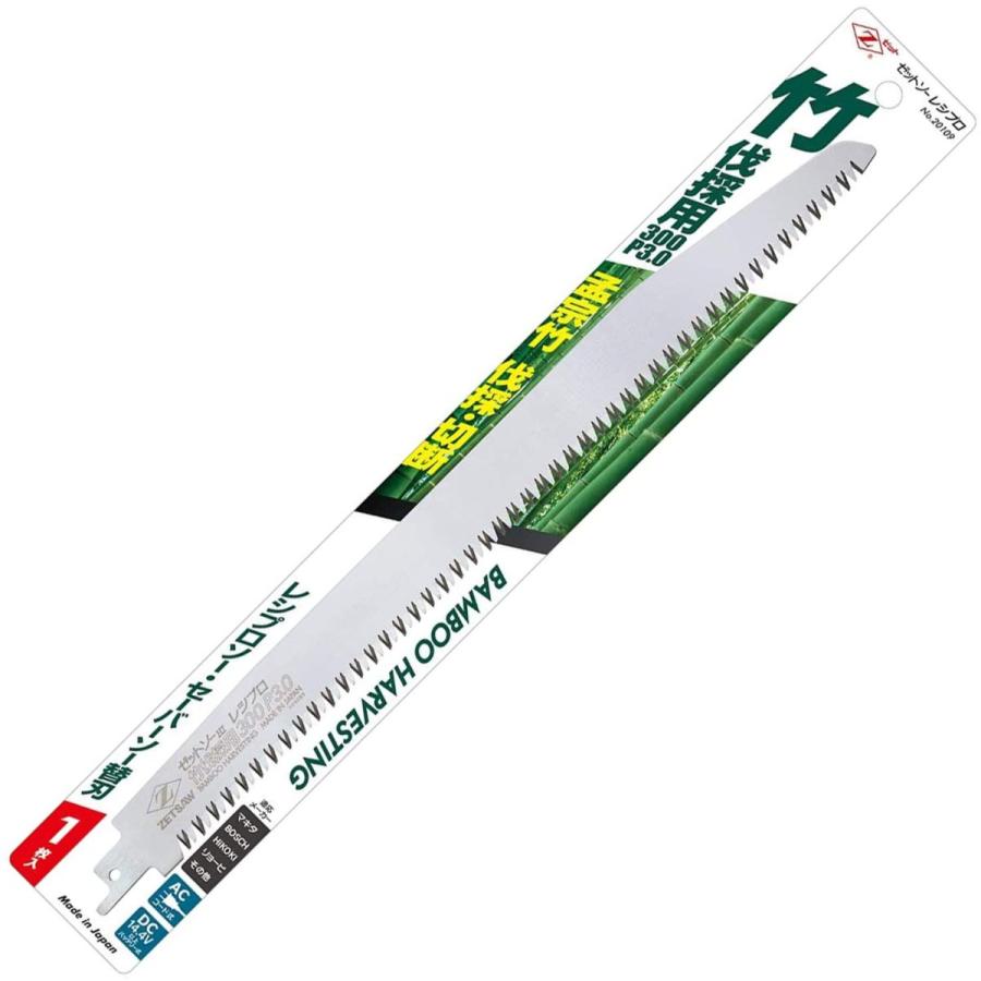 ゼット販売 レシプロソー 竹伐採用300 P3.0 替刃 300mm 20109 ゼット販売 レシプロソー 竹伐採用300 P3.0 替刃 300mm 20109