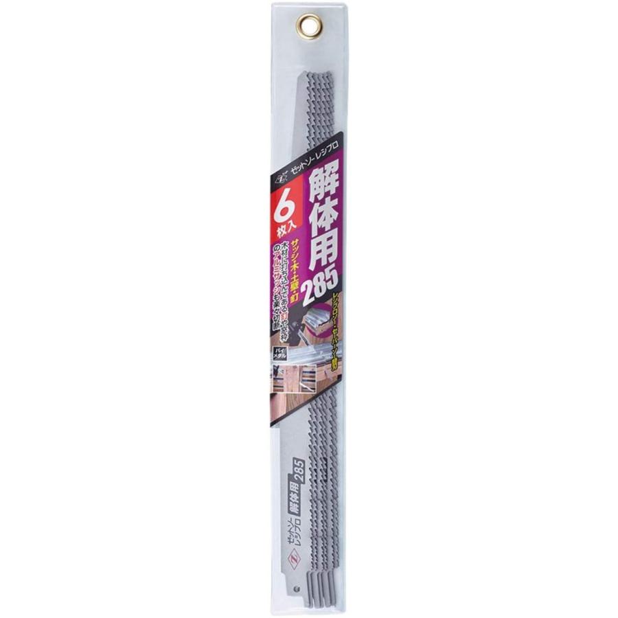 ゼット販売 レシプロソー 解体用285 6枚入り 替刃 285mm 20122