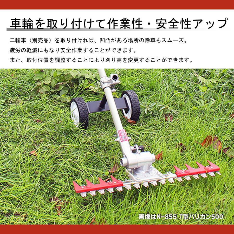 ニシガキ工業 T型バリカン500 往復刈り 直進刈り上下刃往復方式 N-855 ニシガキ工業 T型バリカン500 往復刈り 直進刈り上下刃往復方式 作業