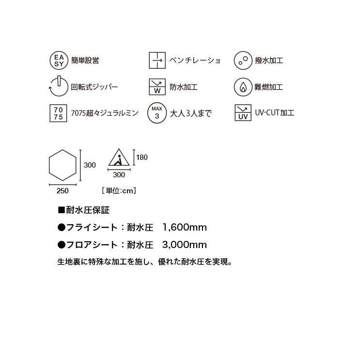 ロゴス logos テント ワンポールテント 軽量 コンパクト 持ち運び キャンプ アウトドア レジャー ナバホ Tepee 300 71806501 4981325447342 | LOGOS | 08