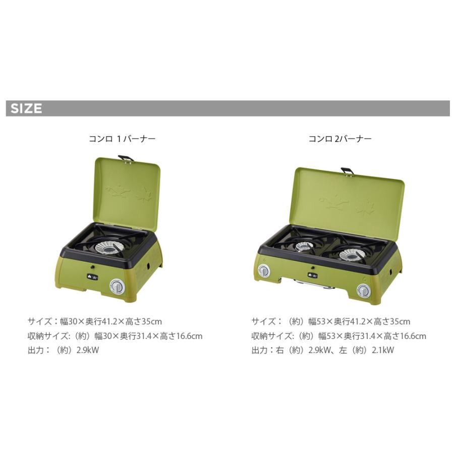 LOGOS ロゴス logos カセットコンロ ミニ 2口 ボンベ おしゃれ LOGOS ロゴス logos カセットコンロ ミニ 2口 ボンベ おしゃれ