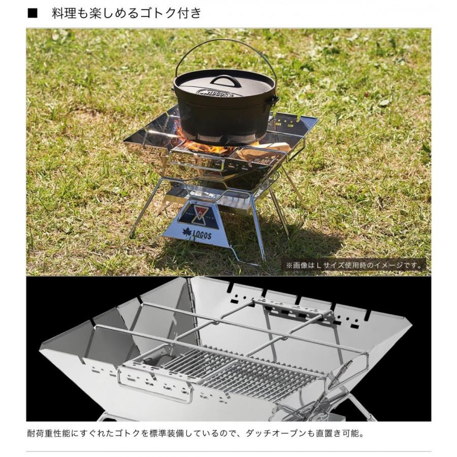 LOGOS（ロゴス） 焚き火台 ピラミッド バーベキューグリル 調理