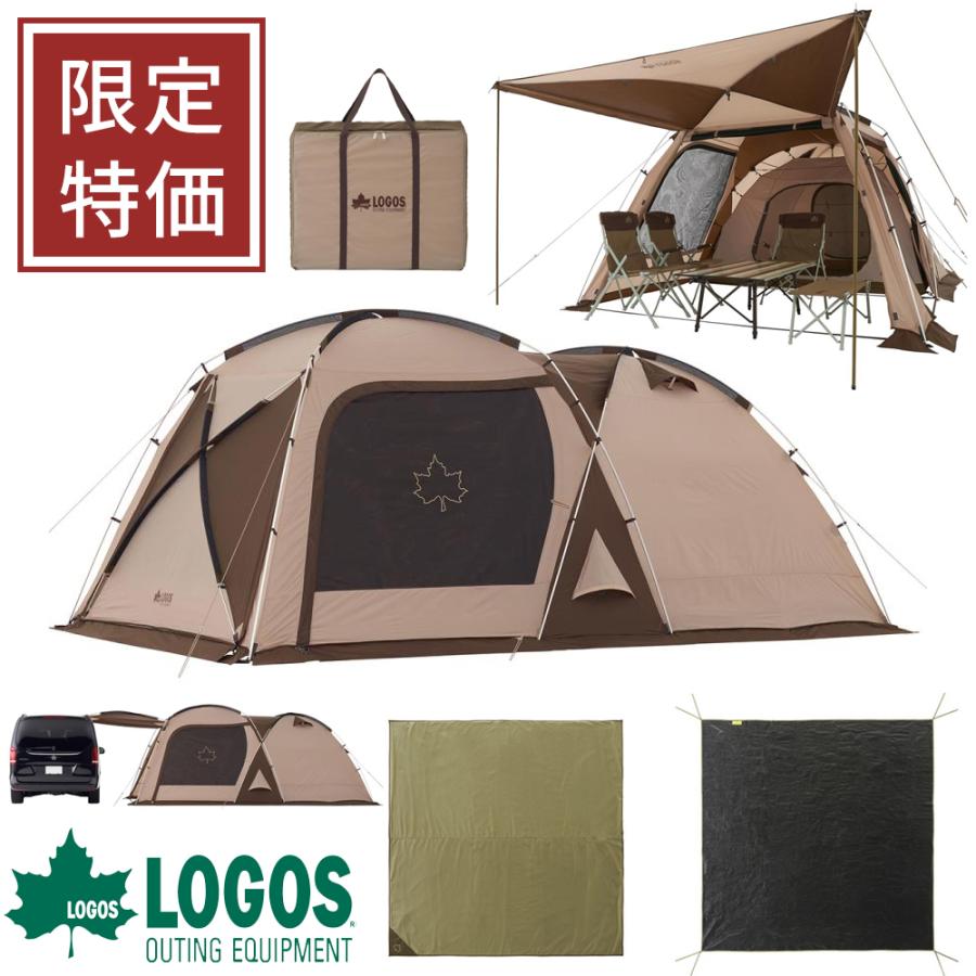 LOGOS 【セール】ロゴス テント logos 2ルームテント キャンプ LOGOS 【セール】ロゴス テント logos 2ルームテント キャンプ