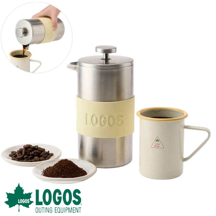 LOGOS（ロゴス） フレンチプレス コーヒー 紅茶 コーヒーメーカー