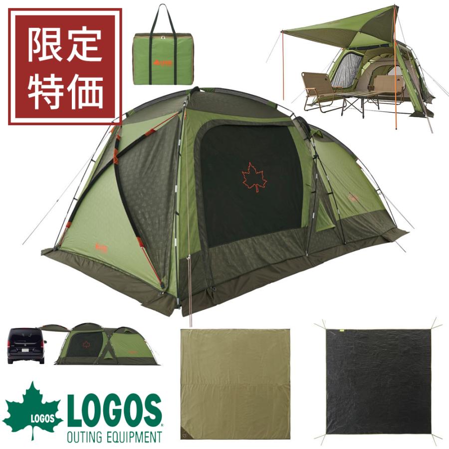 LOGOS 【セール】LOGOS ロゴス テント 大型 ファミリー キャンプ LOGOS 【セール】LOGOS ロゴス テント 大型 ファミリー キャンプ