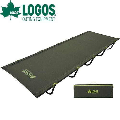 LOGOS（ロゴス） ベッド 簡易ベッド アウトドアベッド コンパクト