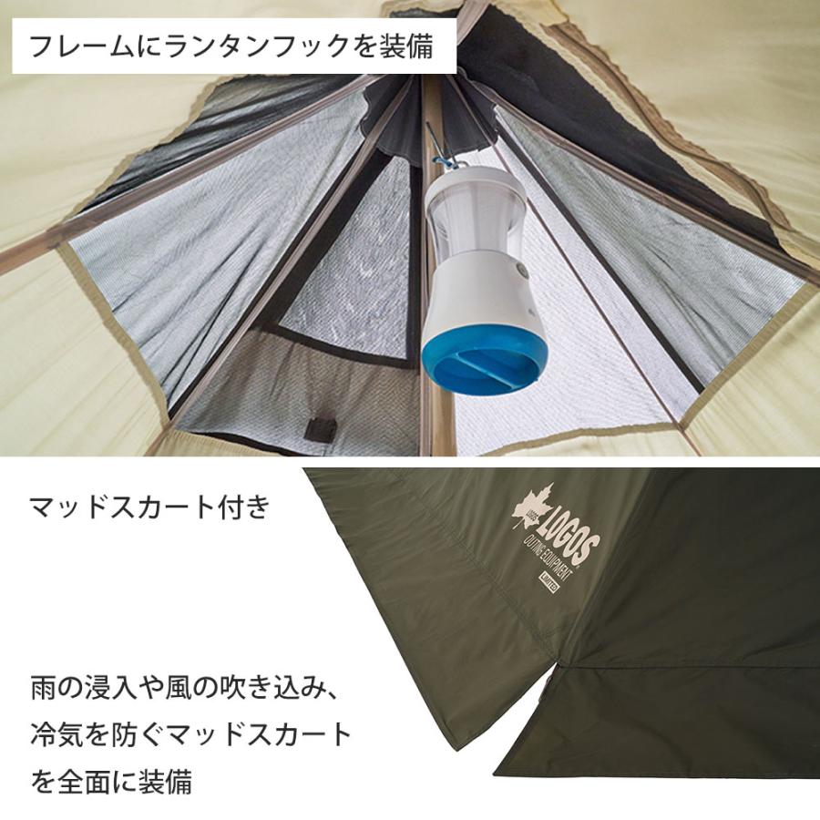 LOGOS ロゴス テント セット テントマット logos ワンポール