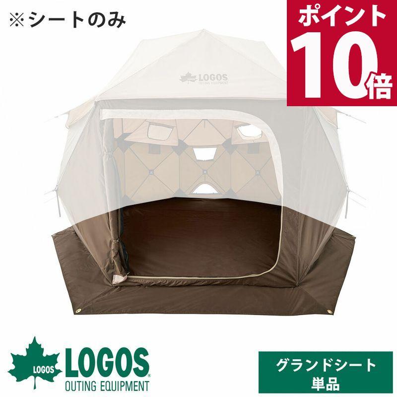どんぐりPANELドーム240用 グランドシート キャンプ アウトドア