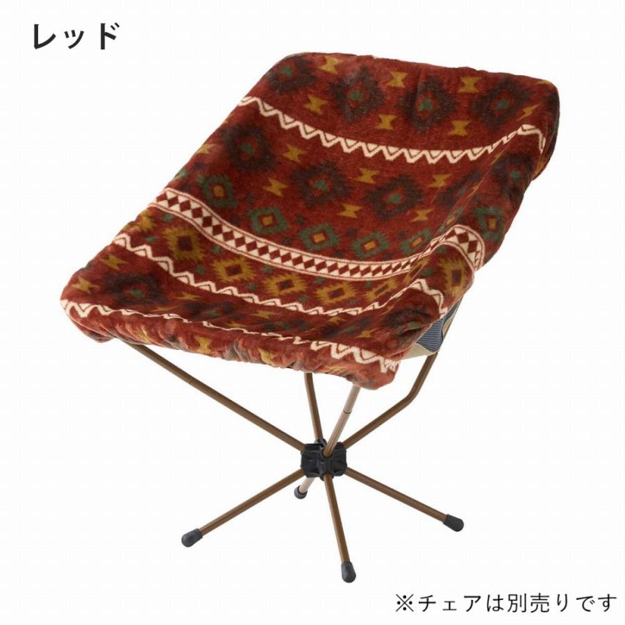 LOGOS（ロゴス） チェアカバー 冬用 ボア フリース チェア カバー