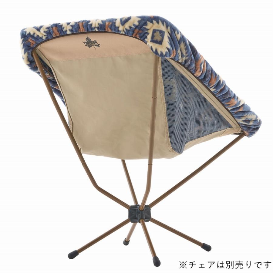 LOGOS（ロゴス） チェアカバー 難燃生地 冬用 ボア フリース チェア