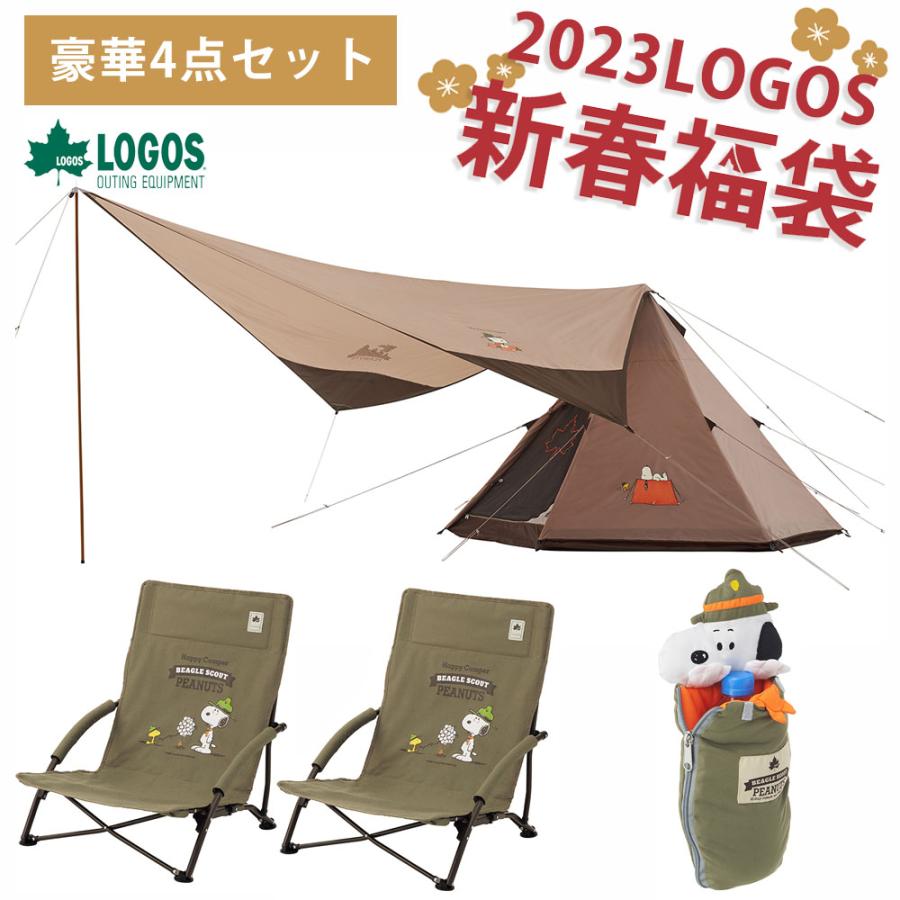(2023福袋4点セット) ロゴス テント logos スヌーピー ワンポールテント ヘキサ型 マット シート あぐらチェア チェア
