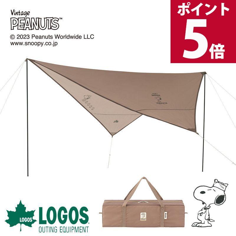 ロゴス LOGOS スヌーピー ウィングタープセット BB SNOOPY 新品 【公式