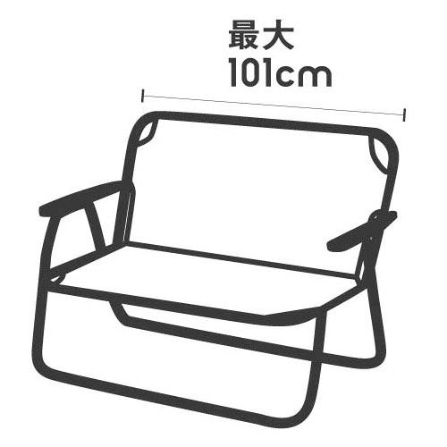 LOGOS（ロゴス） チェアカバー 椅子 カバー リバーシブル ボア