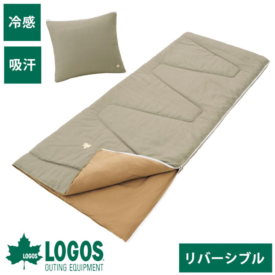 LOGOS シュラフ ロゴス コンパクト 軽量 夏用 冷感 ひんやり LOGOS シュラフ ロゴス コンパクト 軽量 夏用 冷感 ひんやり