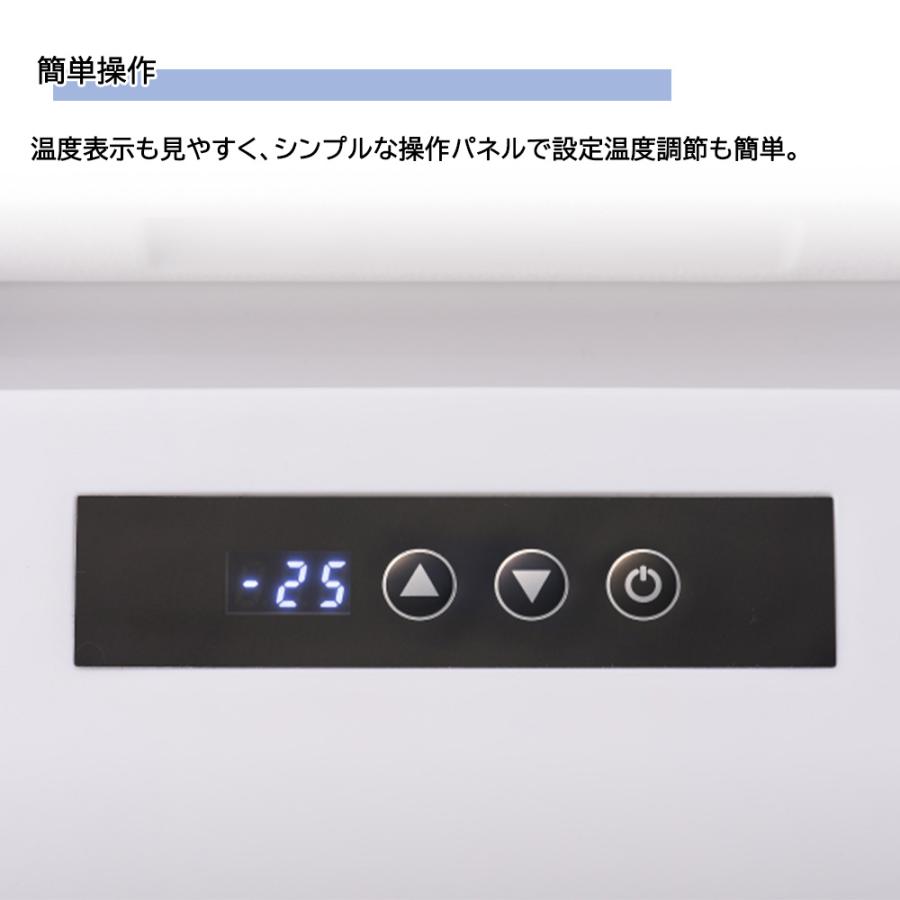 LOGOS（ロゴス） （野電）エレキャン 凍結冷凍冷蔵庫 9-BF（-30℃/20