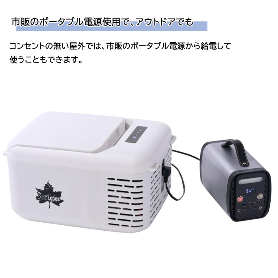 LOGOS（ロゴス） （野電）エレキャン 凍結冷凍冷蔵庫 9-BF（-30℃/20
