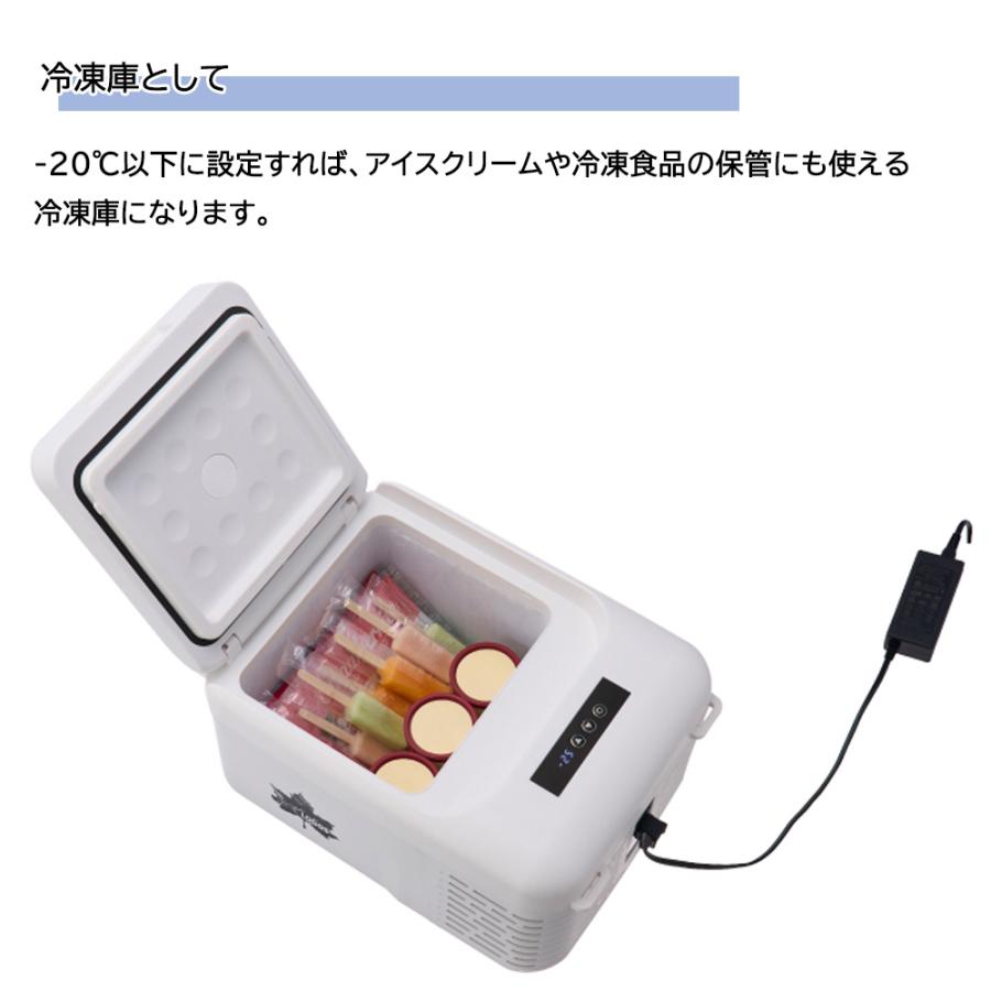 LOGOS EleCamp ポータブル冷凍庫 9L 9-BF LOGOS（ロゴス） （野電）エレキャン 凍結冷凍冷蔵庫 9-BF（-30℃/20