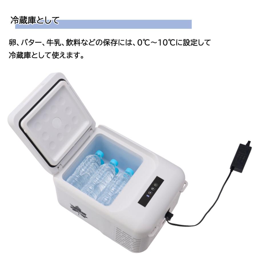 LOGOS EleCamp ポータブル冷凍庫 9L 9-BF LOGOS（ロゴス） （野電）エレキャン 凍結冷凍冷蔵庫 9-BF（-30℃/20
