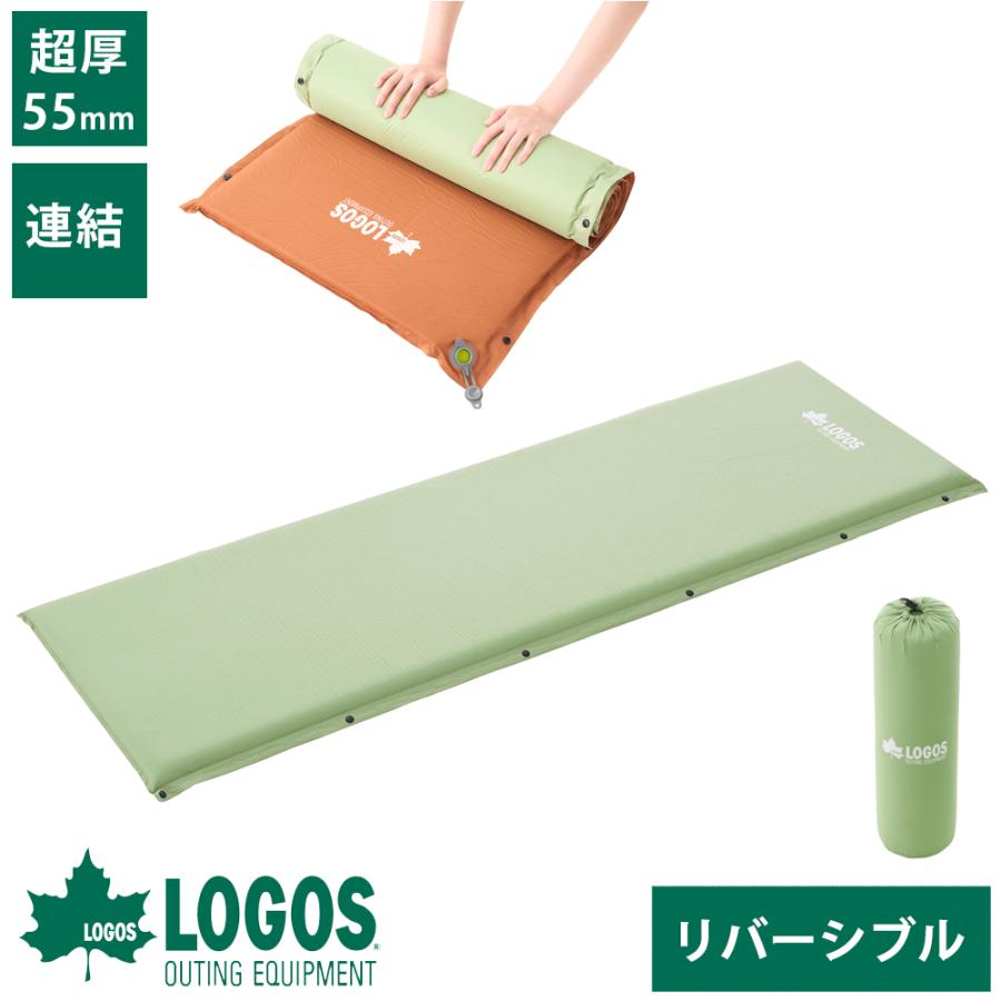LOGOS リバーシブル エアマット 55mm厚 LOGOS ロゴス logos インフレートマット マット リバーシブル 超