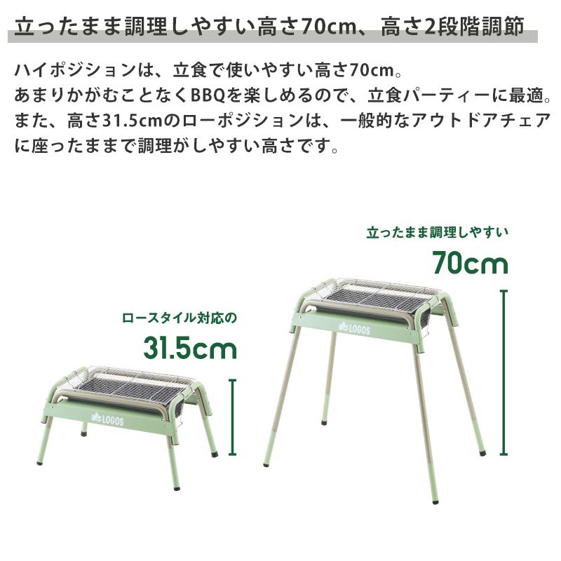 LOGOS（ロゴス） バーベキューコンロ バーベキューグリル BBQ キャンプ