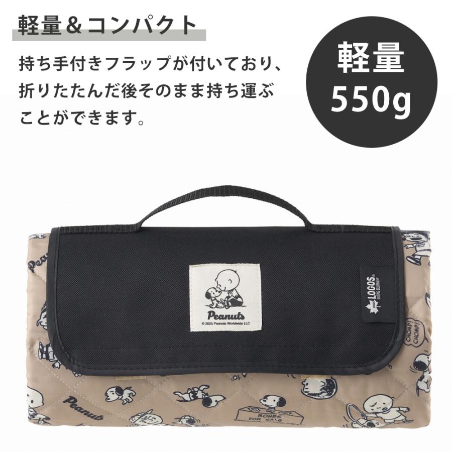 LOGOS（ロゴス） スヌーピー レジャーシート 厚手 キルティング 軽量