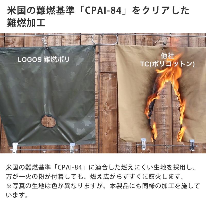 LOGOS ロゴス logos テントドーム型テント 2人 3人 設営簡単 幅 LOGOS ロゴス logos テントドーム型テント 2人 3人 設営簡単 幅