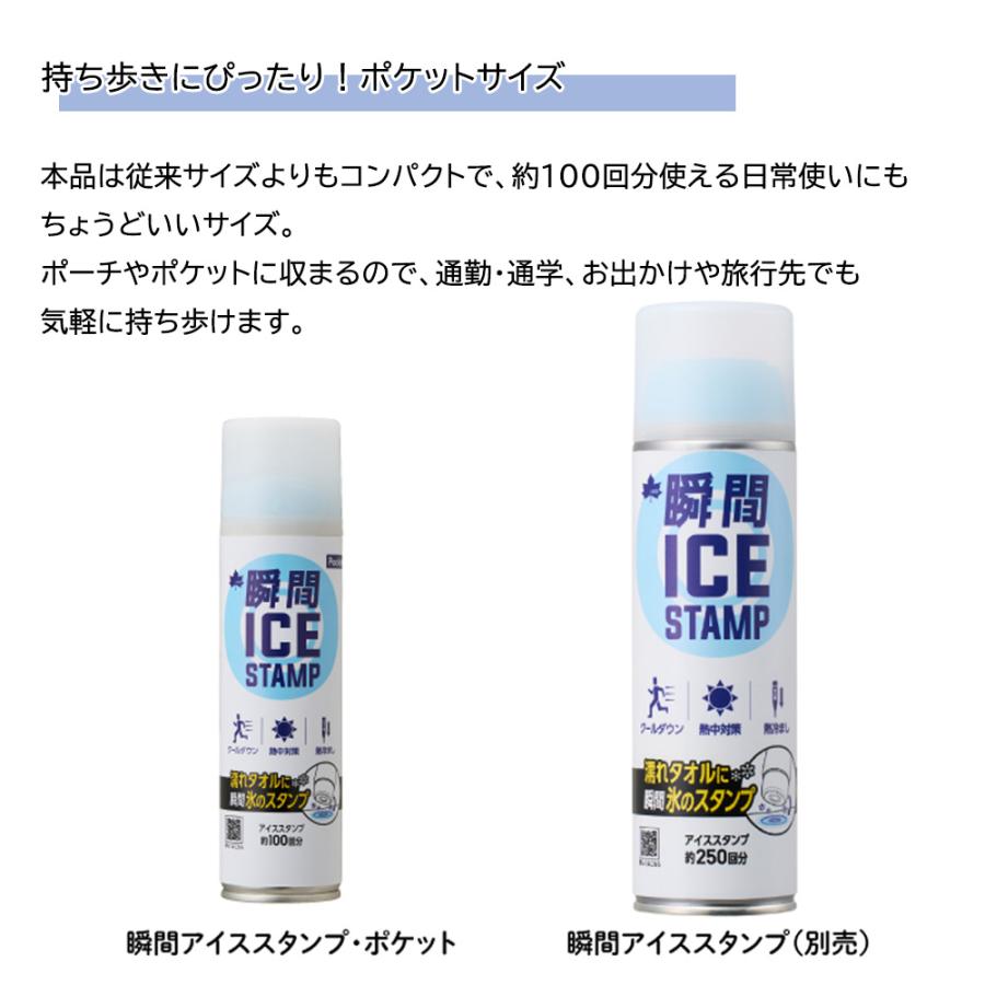 LOGOS（ロゴス） 熱中症対策 氷結 熱中症 グッズ 長持ち 冷感 クール